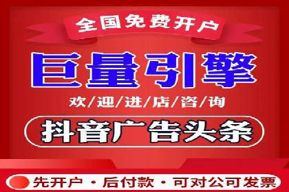 如何选择优质的百度推广代运营公司